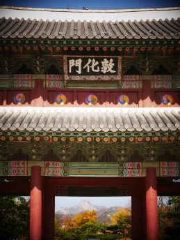 Entry to Changdeokgung Palace